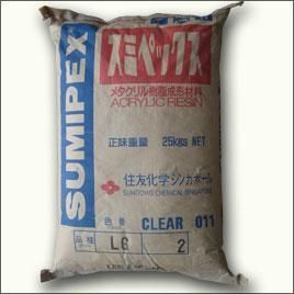 供应亚克力PMMA 塑胶原料 CM-205